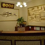 فندق Armir Palace كمر